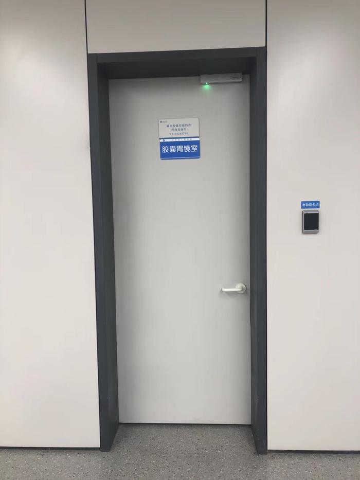 醫療門